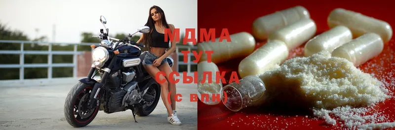 наркошоп  МЕГА как войти  MDMA кристаллы  Аркадак 